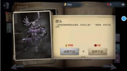 第五人格bilibili版下载-第五人格b服渠道服下载 v1.5.95安卓版