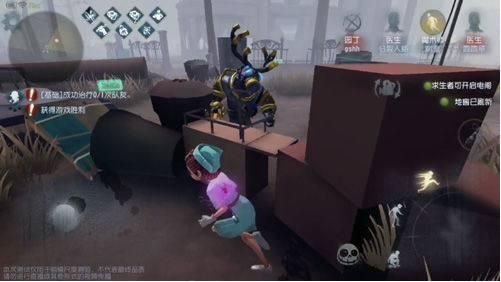 第五人格bilibili版下载-第五人格b服渠道服下载 v1.5.95安卓版