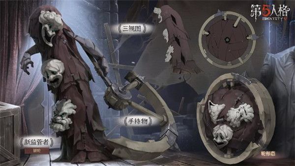 第五人格bilibili版下载-第五人格b服渠道服下载 v1.5.95安卓版