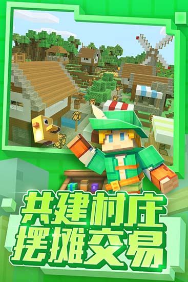 奶块4399正版下载安装-奶块4399官方版下载 v6.20.2.0安卓版