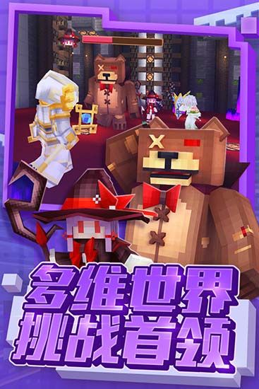 奶块4399正版下载安装-奶块4399官方版下载 v6.20.2.0安卓版