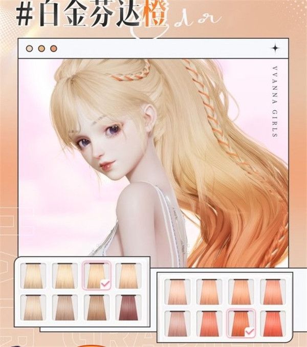 以闪亮之名国际服下载-以闪亮之名国际服官方正版下载 v1.6.8安卓版