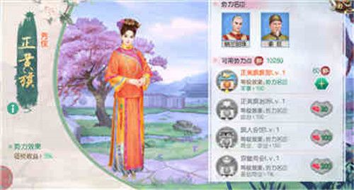 叫我万岁爷微信登录版下载-叫我万岁爷手游微信版下载 v4.6.0安卓版