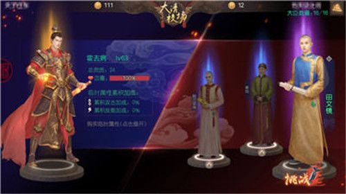 叫我万岁爷微信登录版下载-叫我万岁爷手游微信版下载 v4.6.0安卓版