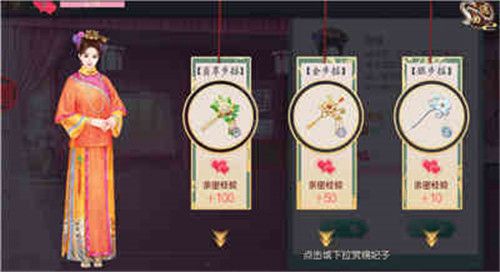 叫我万岁爷微信登录版下载-叫我万岁爷手游微信版下载 v4.6.0安卓版