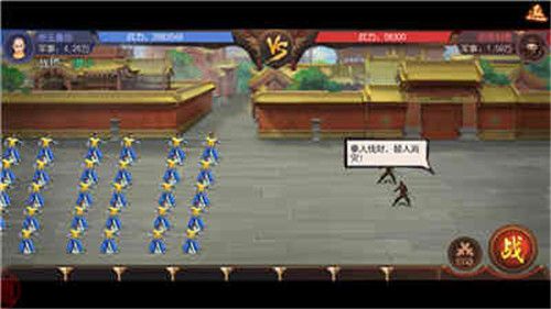 叫我万岁爷微信登录版下载-叫我万岁爷手游微信版下载 v4.6.0安卓版