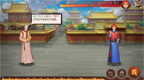 叫我万岁爷微信登录版下载-叫我万岁爷手游微信版下载 v4.6.0安卓版