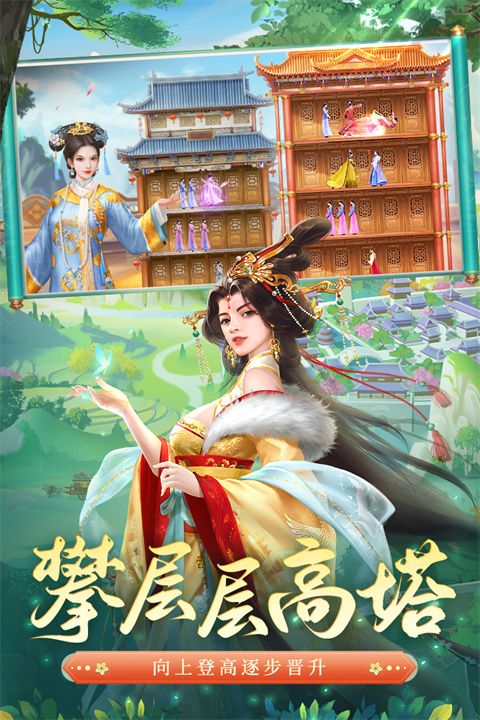 叫我万岁爷微信登录版下载-叫我万岁爷手游微信版下载 v4.6.0安卓版