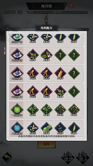 不休江湖华为版下载-不休江湖华为渠道服下载 v2.5.3安卓版