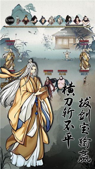 不休江湖华为版下载-不休江湖华为渠道服下载 v2.5.3安卓版