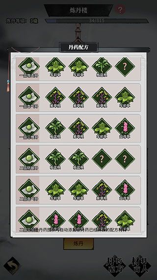 不休江湖华为版下载-不休江湖华为渠道服下载 v2.5.3安卓版