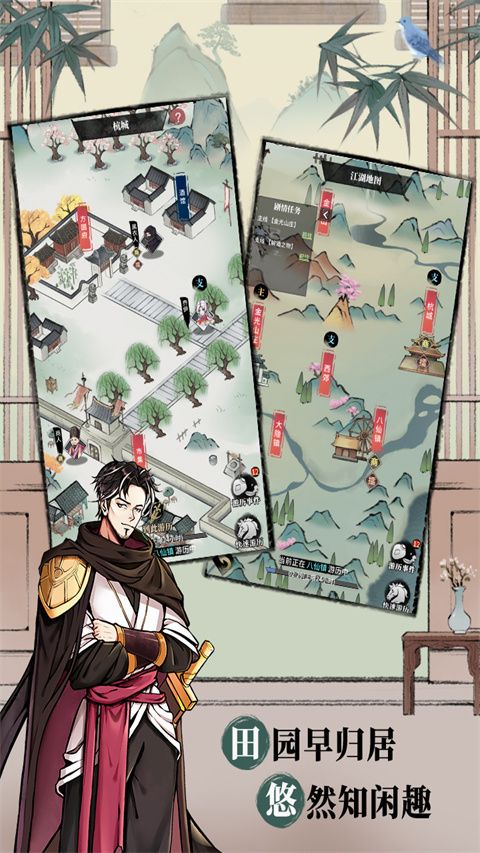 不休江湖华为版下载-不休江湖华为渠道服下载 v2.5.3安卓版