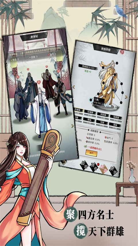 不休江湖华为版下载-不休江湖华为渠道服下载 v2.5.3安卓版