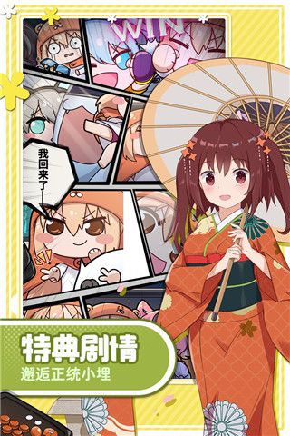 魂器学院九游版下载-魂器学院九游官方版下载 v11.6安卓版