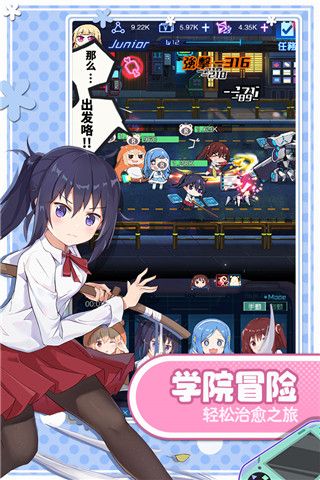 魂器学院九游版下载-魂器学院九游官方版下载 v11.6安卓版