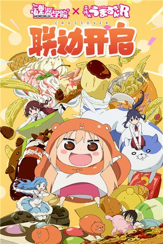 魂器学院九游版下载-魂器学院九游官方版下载 v11.6安卓版