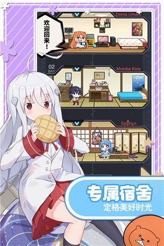 魂器学院九游版下载-魂器学院九游官方版下载 v11.6安卓版