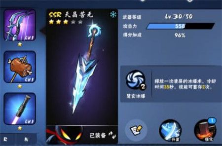 忍者必须死3oppo版-忍者必须死3oppo渠道服下载 v2.0.45安卓版