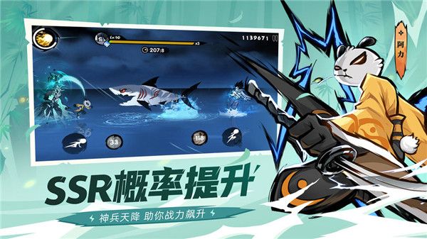 忍者必须死3oppo版-忍者必须死3oppo渠道服下载 v2.0.45安卓版