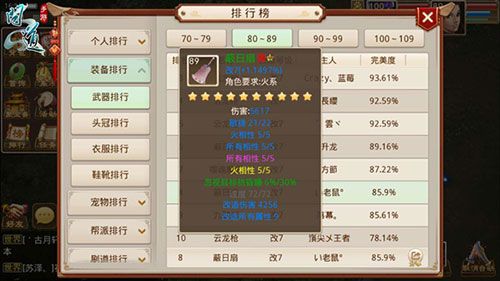 问道手游百度版下载-问道手游百度客户端完整版下载 v2.115.1219安卓版