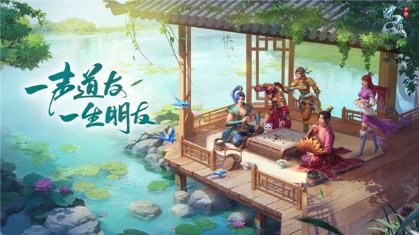 问道手游百度版下载-问道手游百度客户端完整版下载 v2.115.1219安卓版