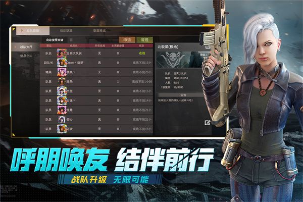 王牌战争文明重启华为版下载-王牌战争文明重启华为渠道服最新版下载 v13.1安卓版