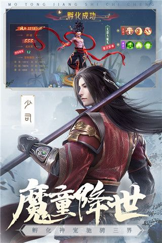 仙梦奇缘官方正版手游下载安装-仙梦奇缘最新版本下载 v5.2.6安卓版