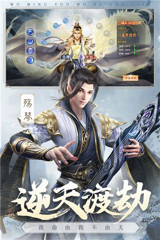 仙梦奇缘官方正版手游下载安装-仙梦奇缘最新版本下载 v5.2.6安卓版