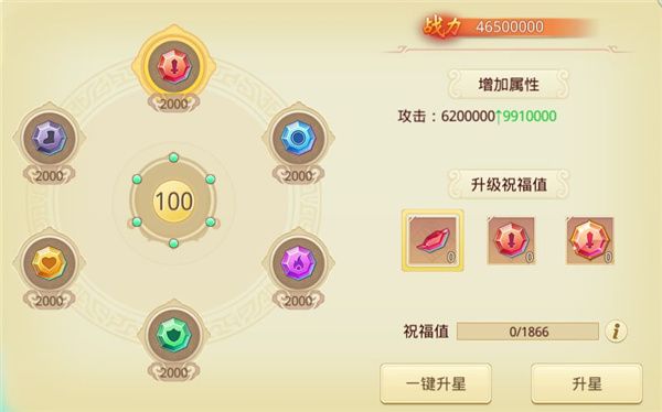 思仙手游重生版下载安装-思仙重生版下载 v1.0.2.17安卓版