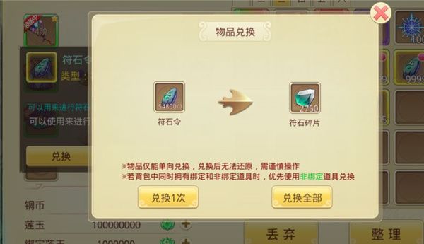 思仙手游重生版下载安装-思仙重生版下载 v1.0.2.17安卓版