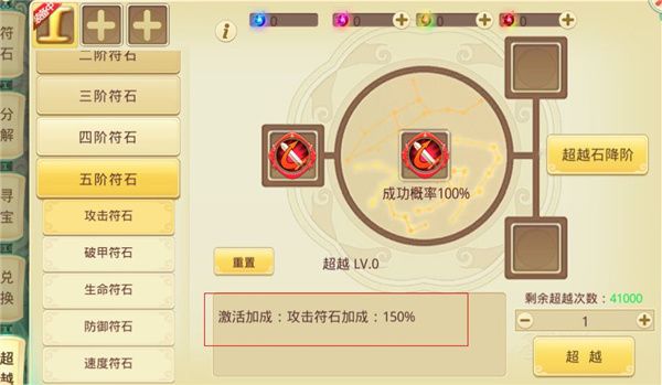 思仙手游重生版下载安装-思仙重生版下载 v1.0.2.17安卓版