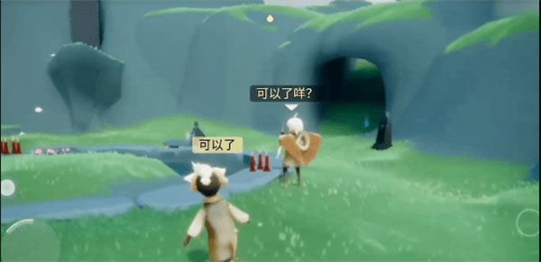 光遇任天堂登录版本下载-光遇任天堂版本渠道服下载 v0.11.9安卓版