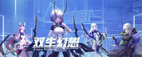 小y科技双生幻想下载-双生幻想小y版下载 v6.6.118安卓版