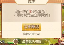 名酱三国九游版下载-名酱三国手游九游渠道服下载 v5.6安卓版