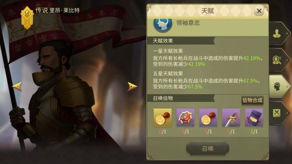 权力与纷争百度版下载-权力与纷争百度渠道服下载 v1.5.235安卓版