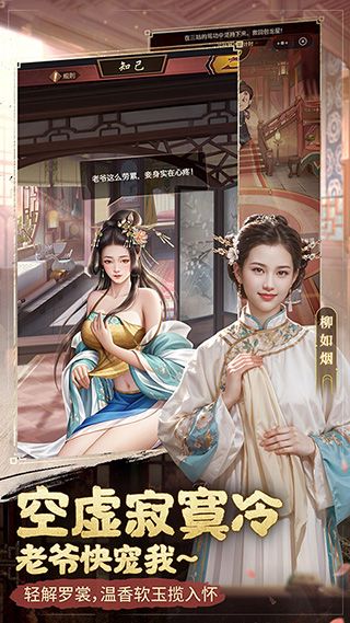 极品芝麻官应用宝版本下载-极品芝麻官应用宝ol版下载 v5.5.01032163安卓版