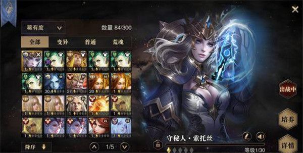 猎魂觉醒小米版下载-猎魂觉醒小米渠道服下载 v1.0.514622安卓版