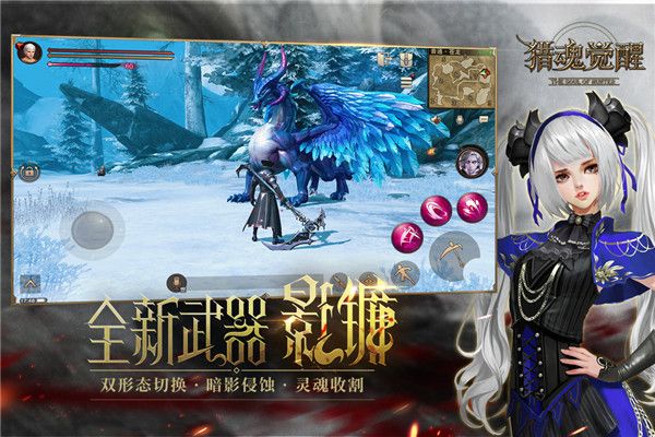 猎魂觉醒小米版下载-猎魂觉醒小米渠道服下载 v1.0.514622安卓版