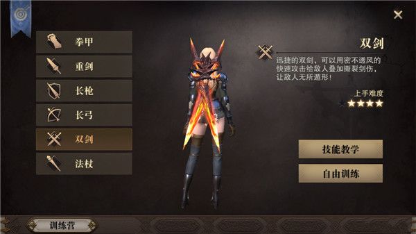 猎魂觉醒小米版下载-猎魂觉醒小米渠道服下载 v1.0.514622安卓版