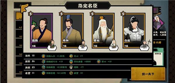 无悔华夏魅族版下载-无悔华夏魅族渠道服下载 v3.4.85安卓版