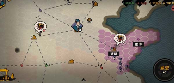 无悔华夏魅族版下载-无悔华夏魅族渠道服下载 v3.4.85安卓版