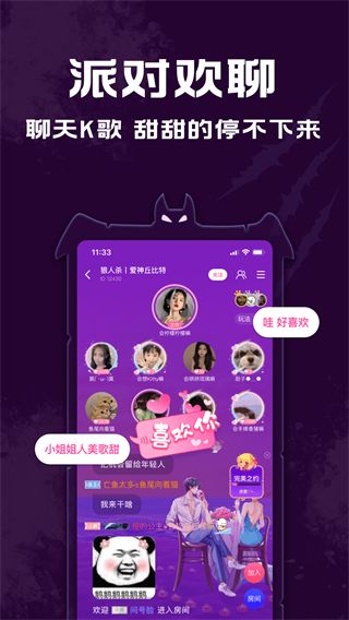 点点狼人官方正版下载-点点狼人最新版下载 v1.2.1安卓版