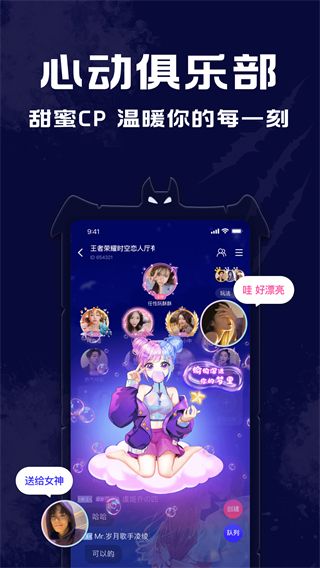 点点狼人官方正版下载-点点狼人最新版下载 v1.2.1安卓版