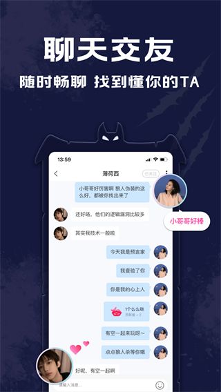 点点狼人官方正版下载-点点狼人最新版下载 v1.2.1安卓版