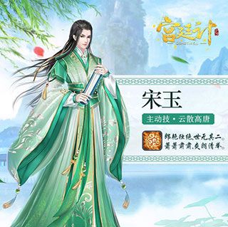 宫廷计手游变态版下载-宫廷计手游bt版下载 v1.5.4安卓版