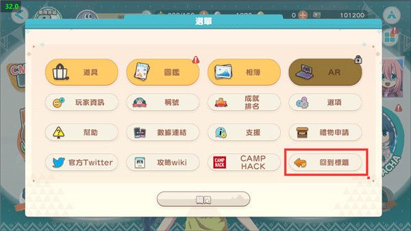 相约摇曳露营手游下载中文版-相约摇曳露营All in one官方正版下载 v1.21.534安卓版