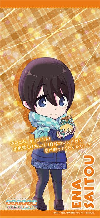 相约摇曳露营手游下载中文版-相约摇曳露营All in one官方正版下载 v1.21.534安卓版