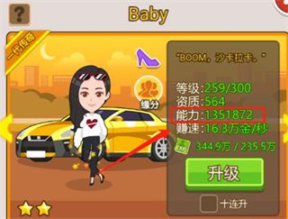 金币大富翁4399版本下载-金币大富翁4399渠道服下载 v1.3.0安卓版