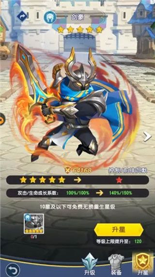 光明冒险华为版下载-光明冒险华为渠道服最新版下载 v1.5.6安卓版