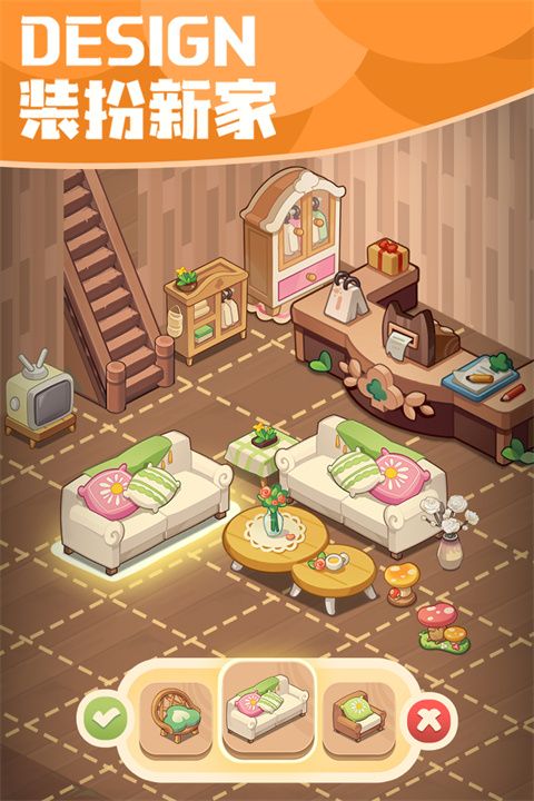 小森灵先行服下载-小森灵先行版客户端下载 v1.1.13安卓版